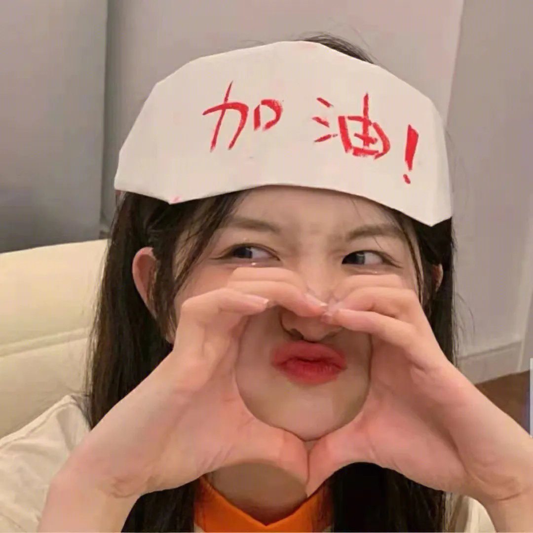 漂亮宝贝直播中